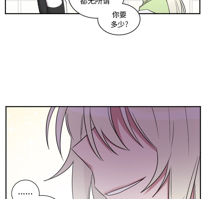 第37話 - 第36张