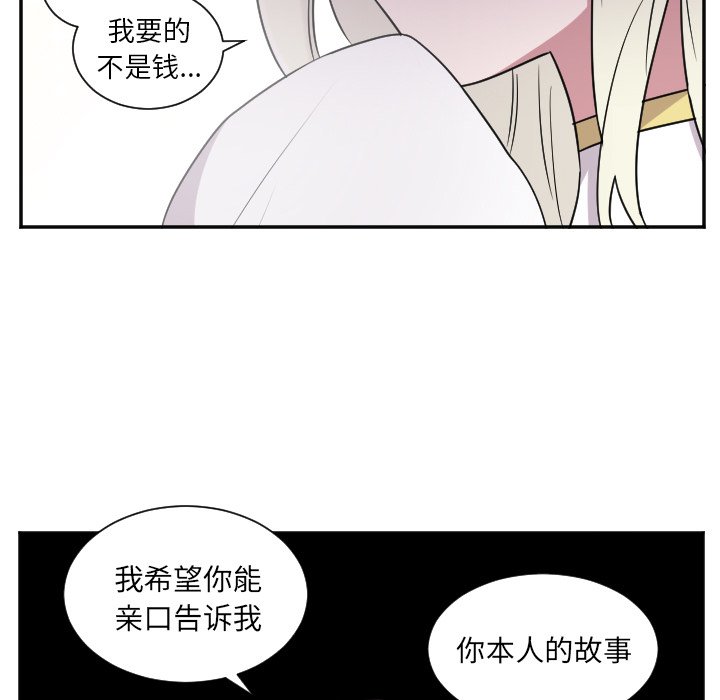 第37話 - 第37张