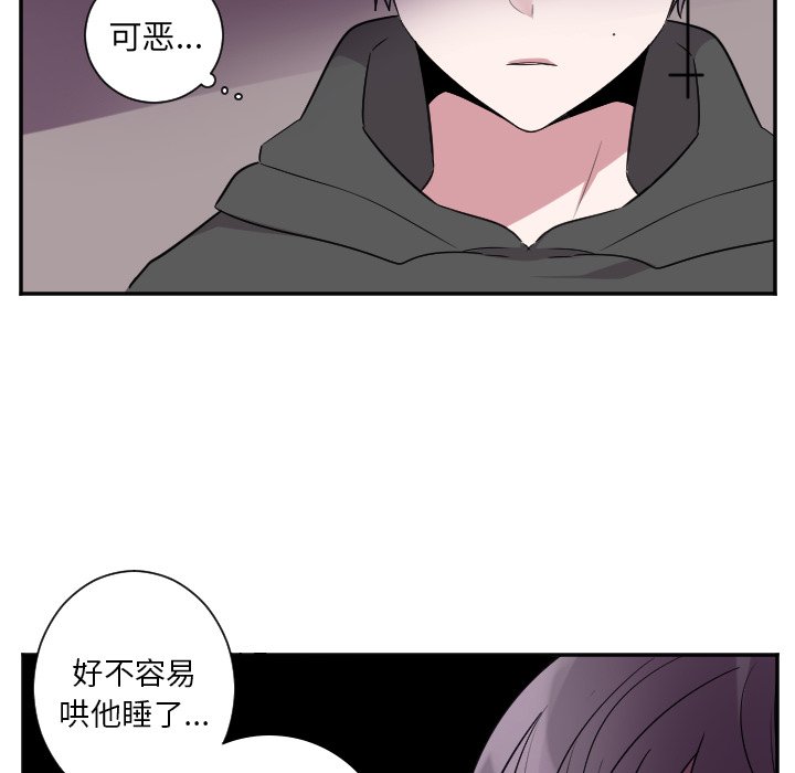 第37話 - 第4张