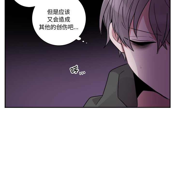 第37話 - 第5张