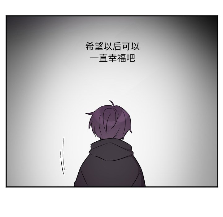 第37話 - 第6张