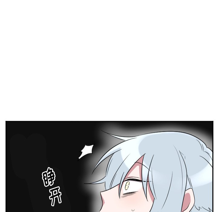 第37話 - 第7张