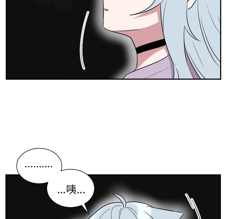 第37話 - 第8张