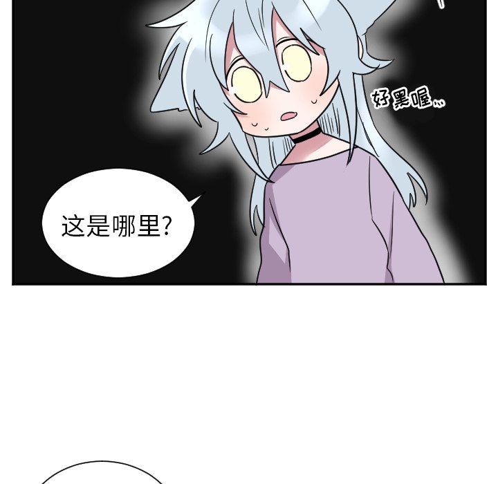 第37話 - 第9张