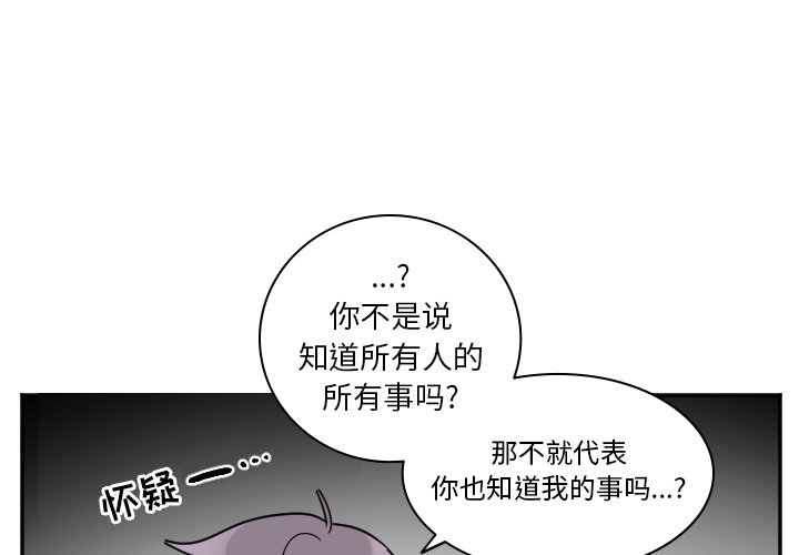 第38話 - 第1张