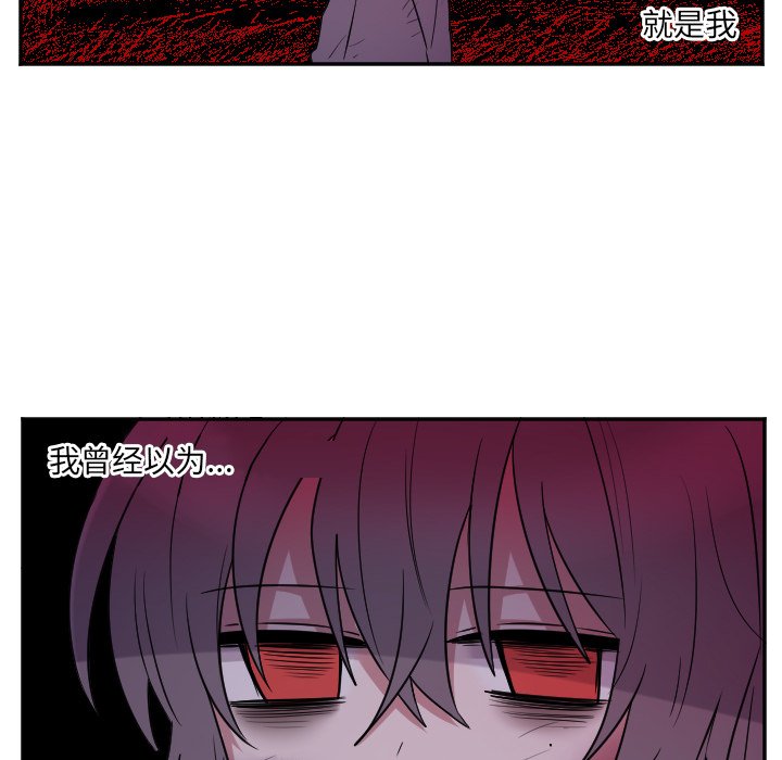 第38話 - 第10张