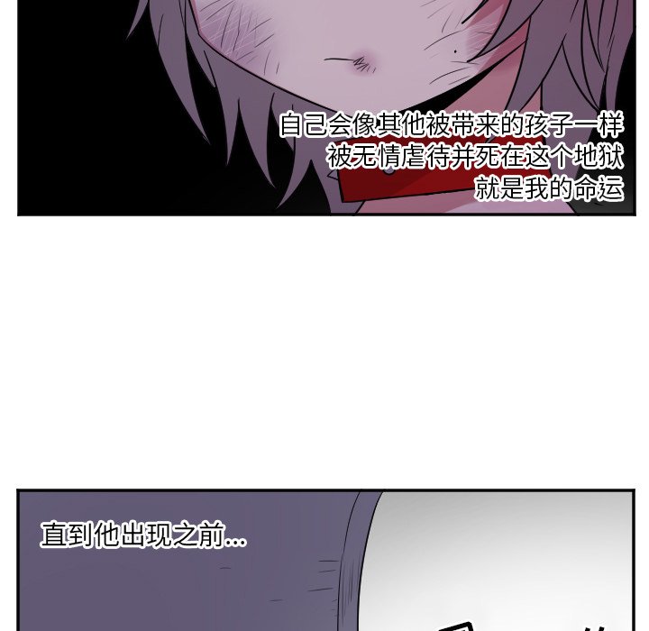 第38話 - 第11张