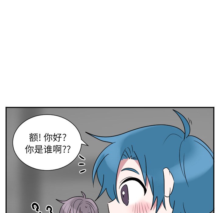 第38話 - 第13张