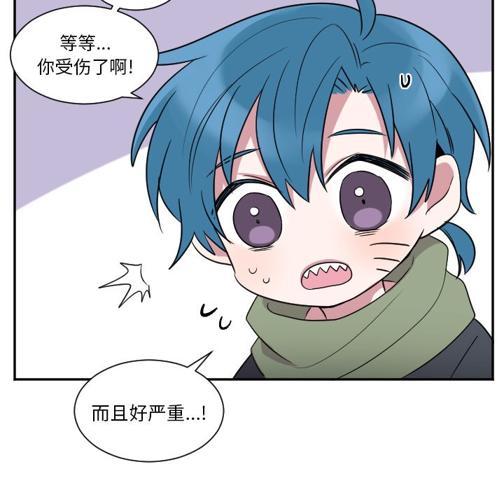 第38話 - 第16张