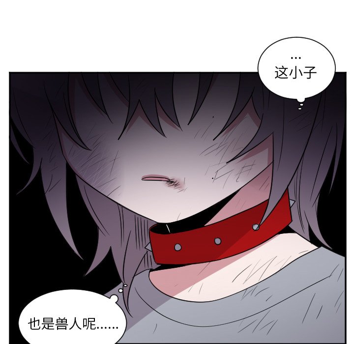 第38話 - 第17张