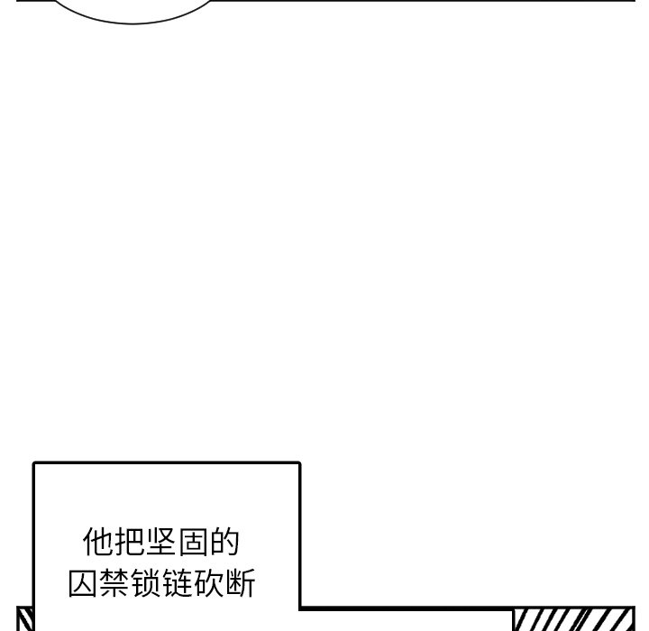 第38話 - 第18张