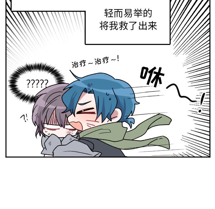 第38話 - 第19张