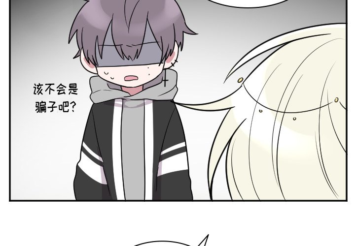 第38話 - 第2张
