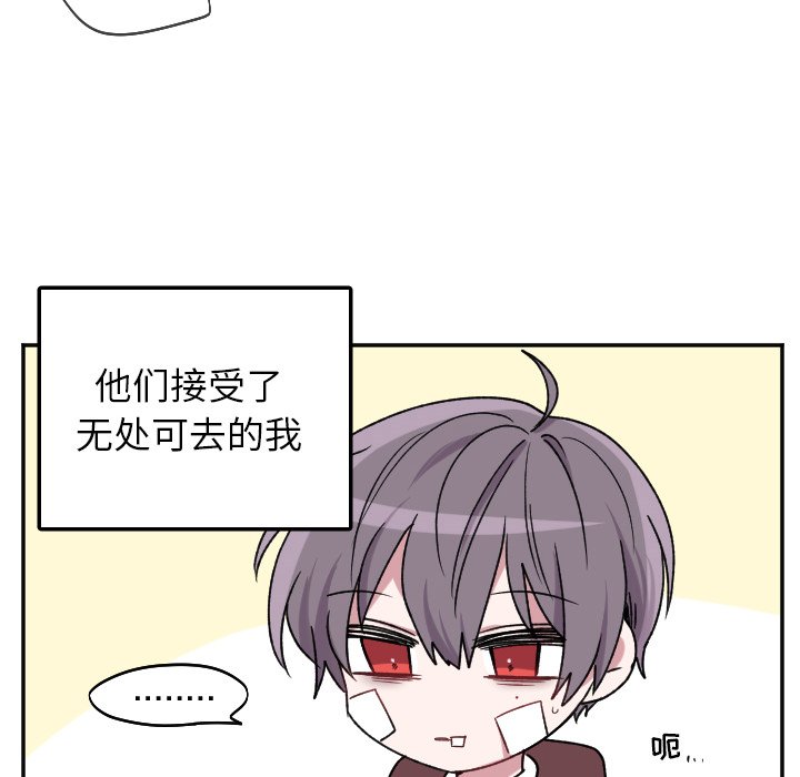第38話 - 第21张