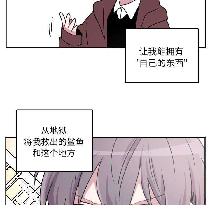 第38話 - 第22张