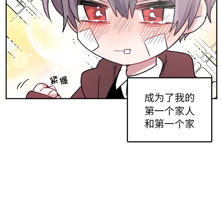 第38話 - 第23张