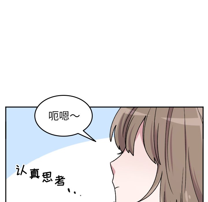 第38話 - 第24张