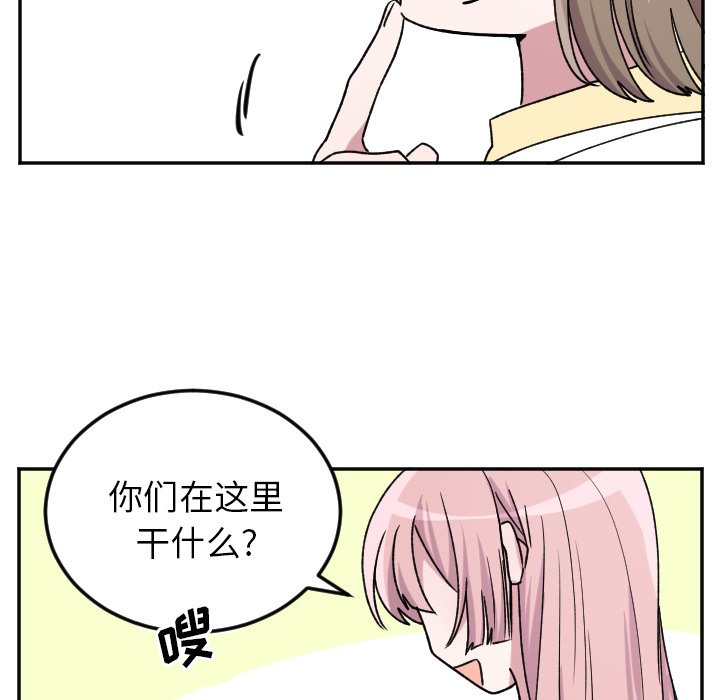 第38話 - 第25张