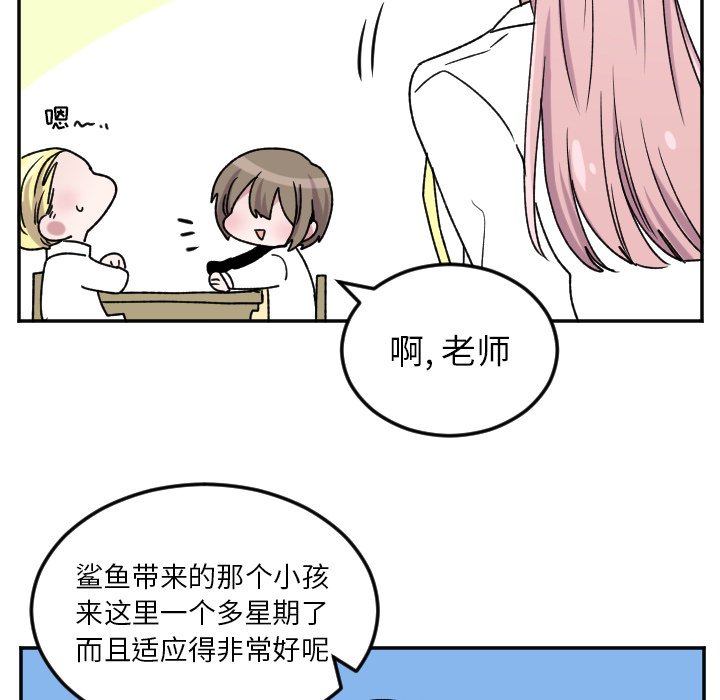 第38話 - 第26张