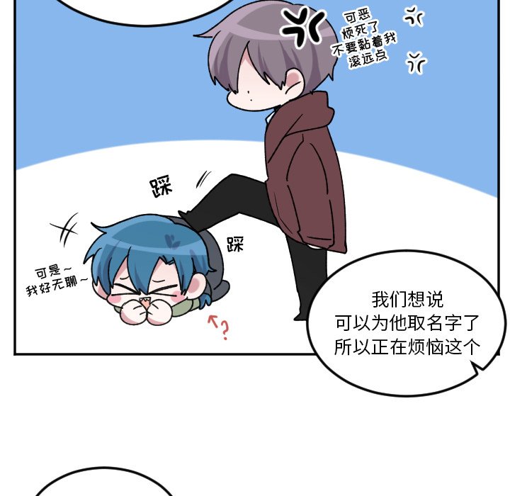 第38話 - 第27张