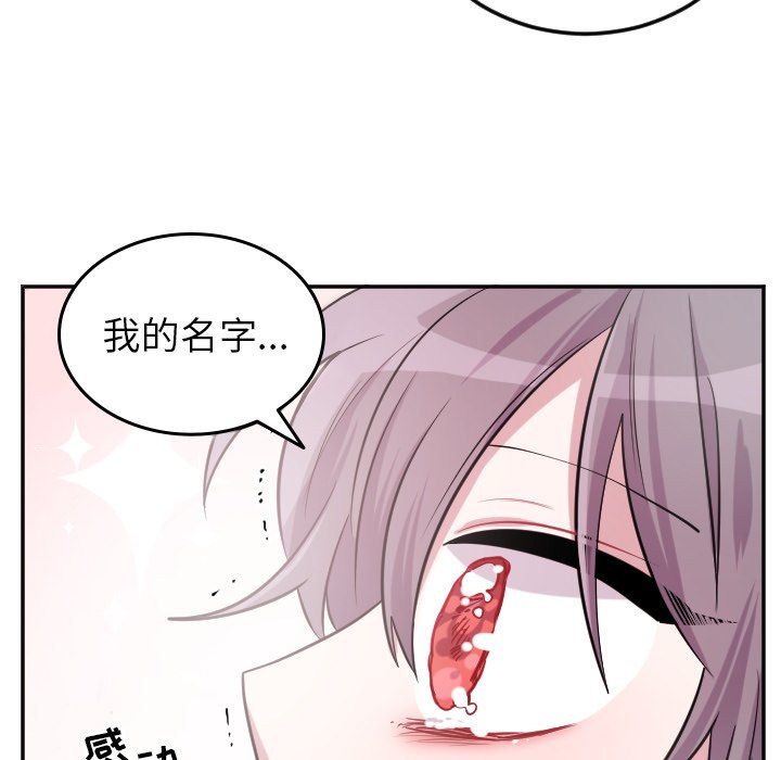 第38話 - 第32张