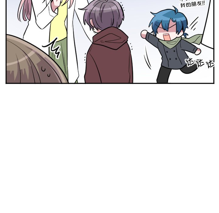 第38話 - 第34张