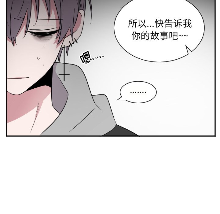 第38話 - 第5张