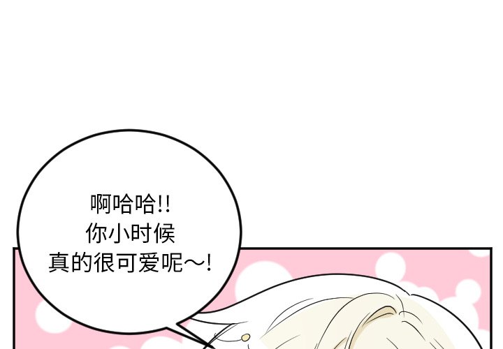 第39話 - 第1张