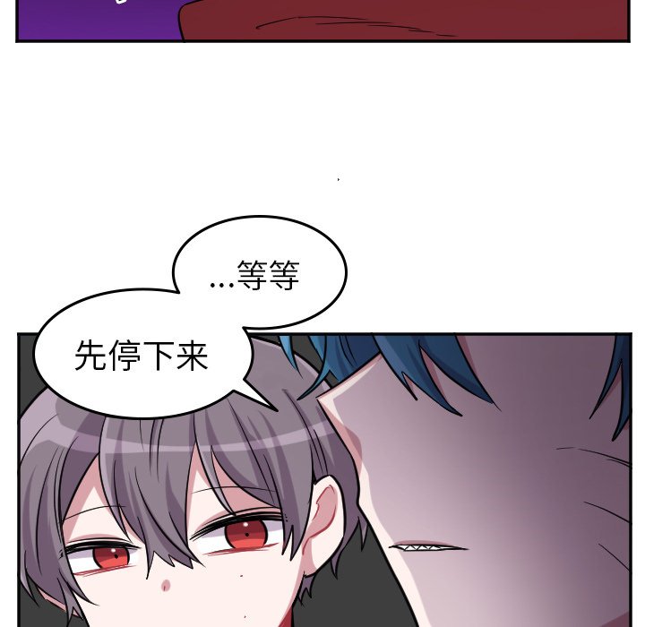 第39話 - 第10张