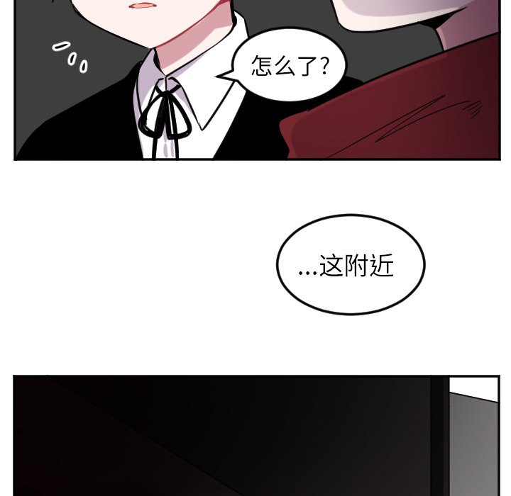 第39話 - 第11张