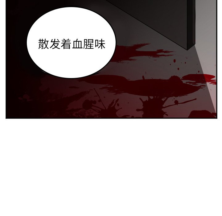 第39話 - 第12张