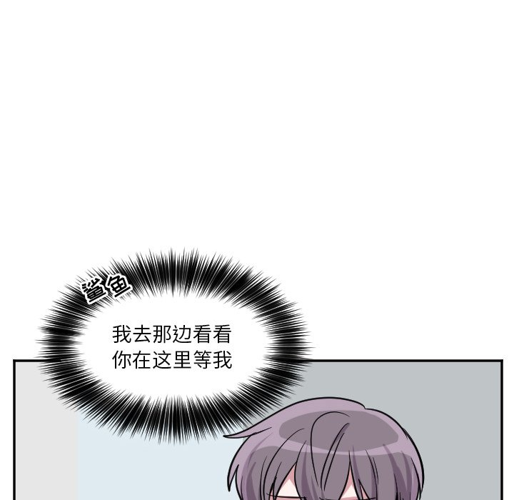 第39話 - 第13张