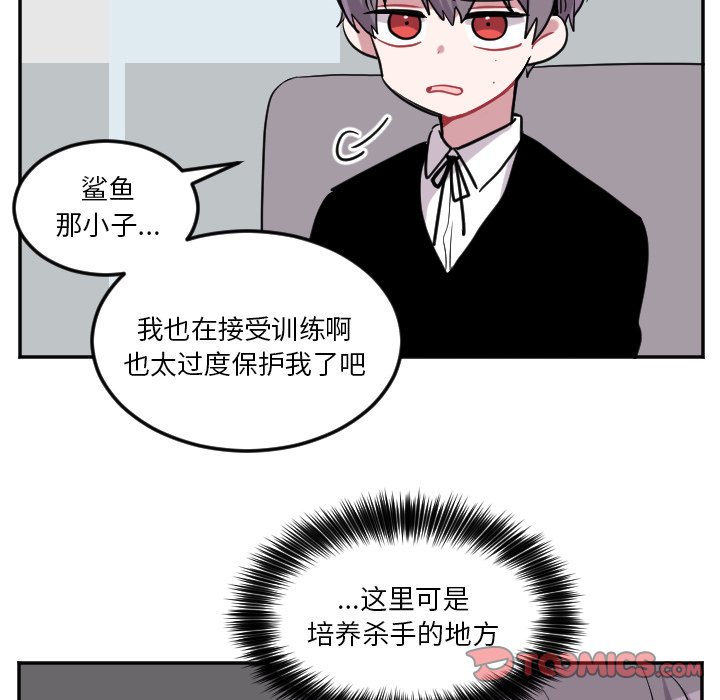第39話 - 第14张
