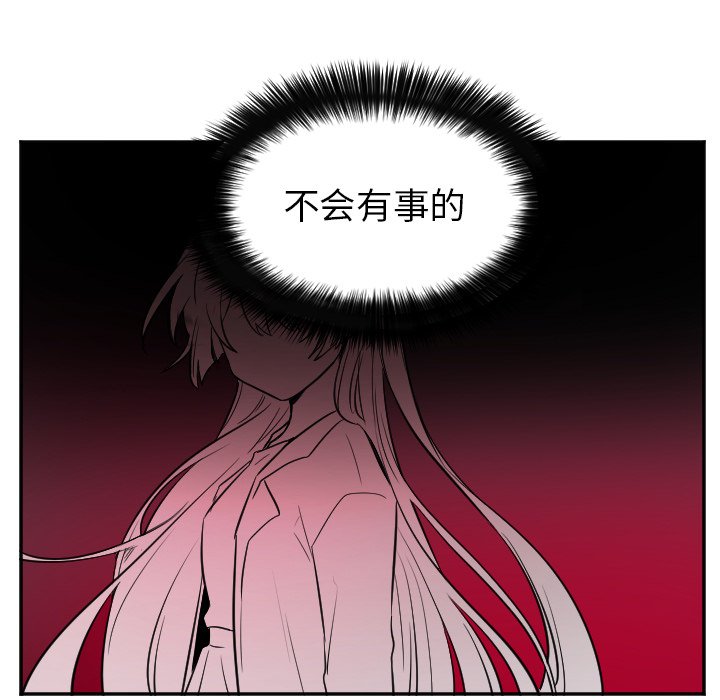 第39話 - 第16张