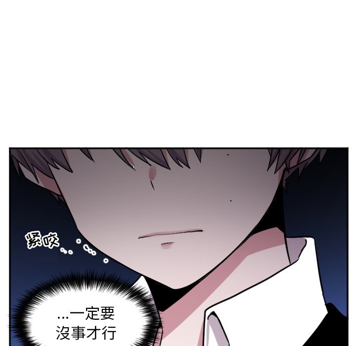 第39話 - 第17张