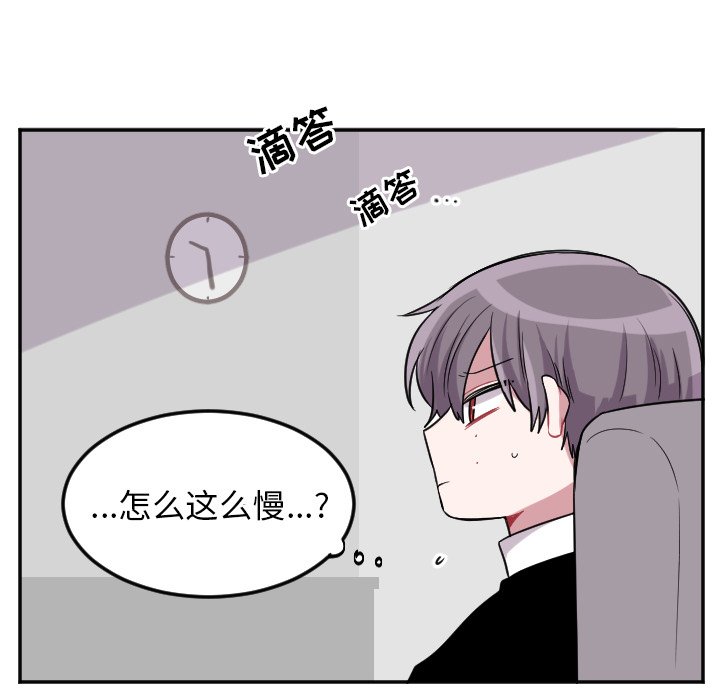 第39話 - 第19张