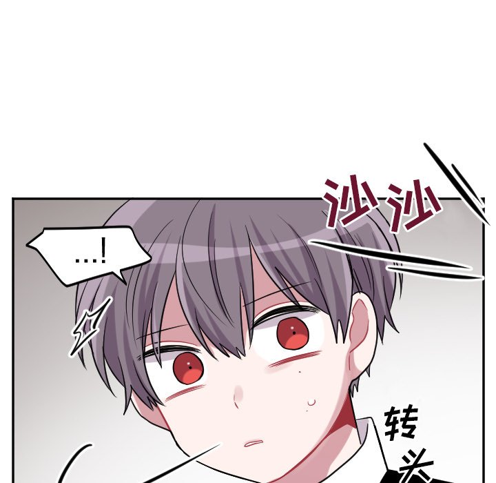 第39話 - 第20张