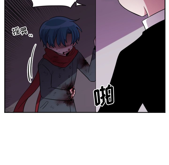 第39話 - 第23张