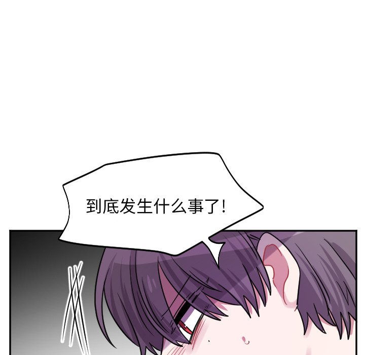 第39話 - 第24张