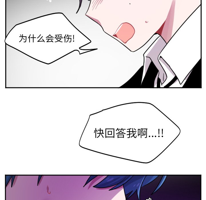 第39話 - 第25张