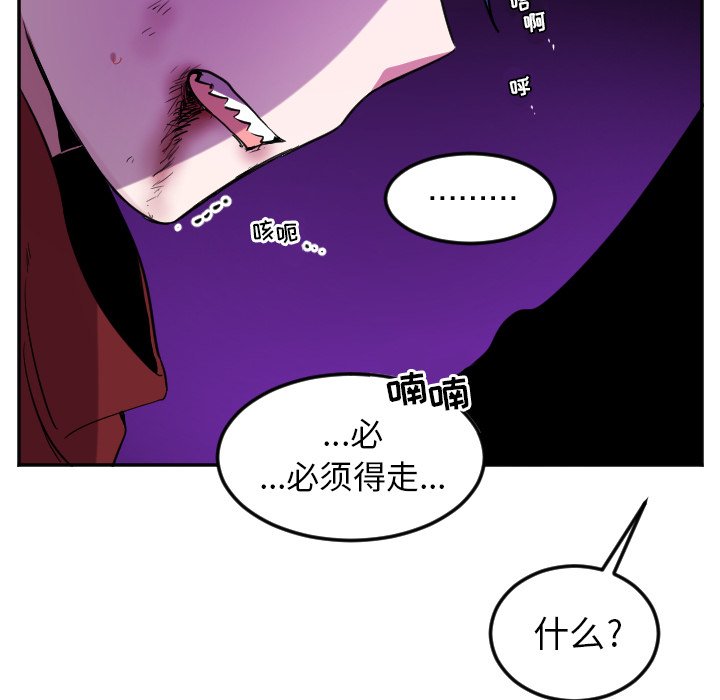 第39話 - 第26张