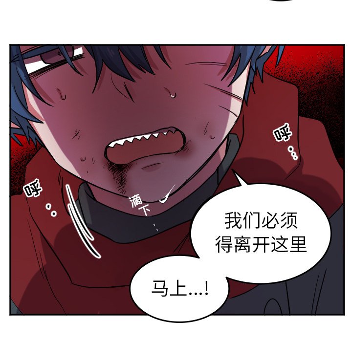 第39話 - 第27张