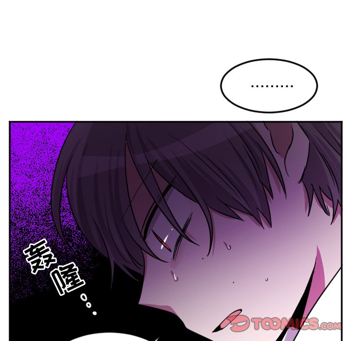 第39話 - 第28张