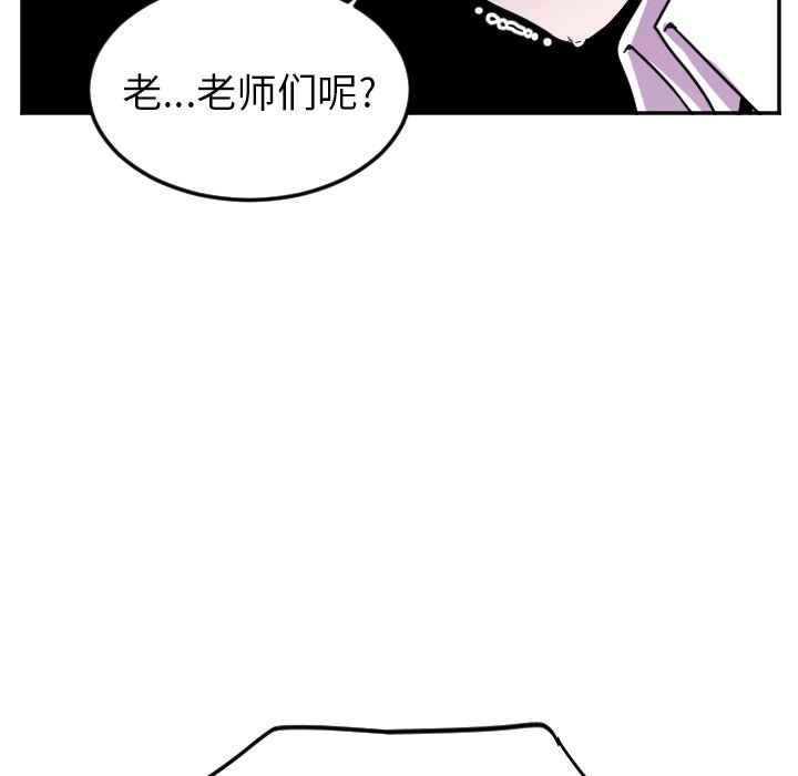 第39話 - 第29张