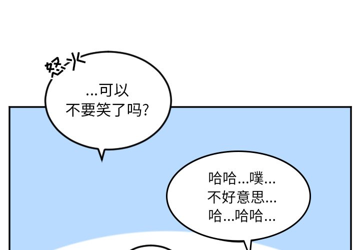 第39話 - 第3张