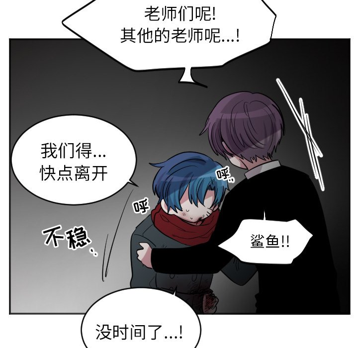 第39話 - 第30张
