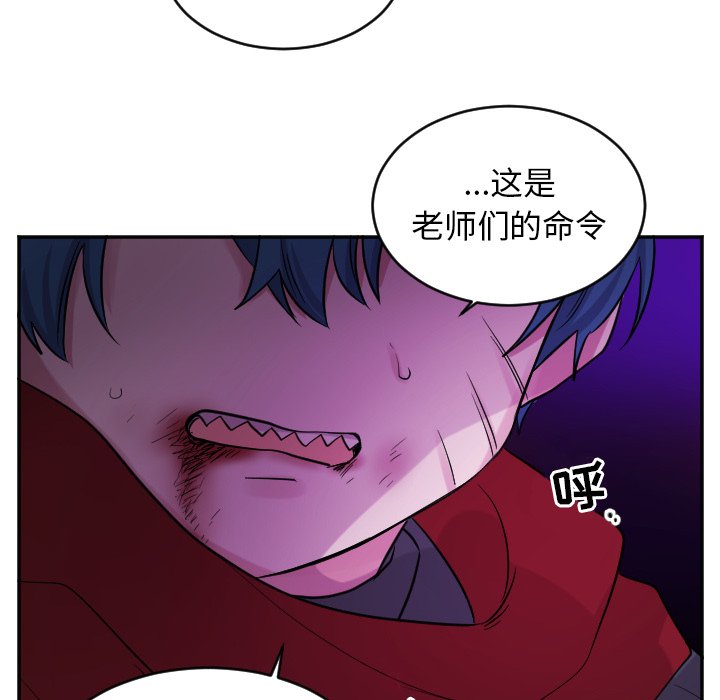 第39話 - 第31张