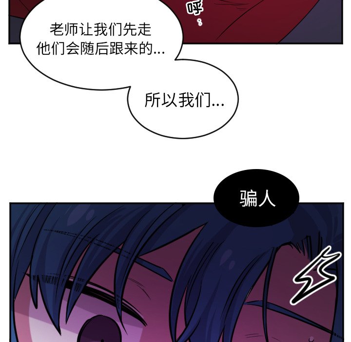 第39話 - 第32张