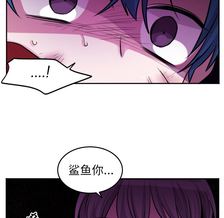 第39話 - 第33张