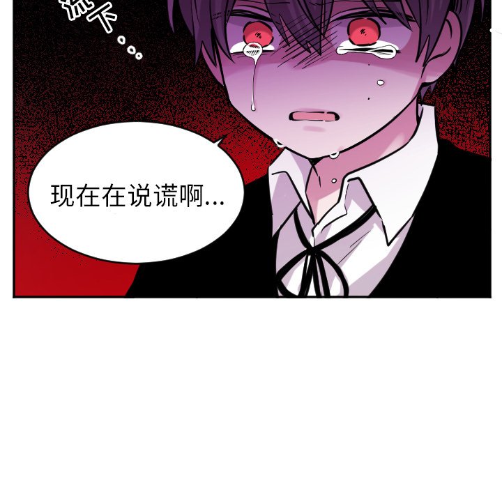 第39話 - 第34张